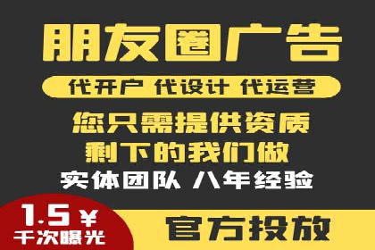 竞价推广开户实战案例解析