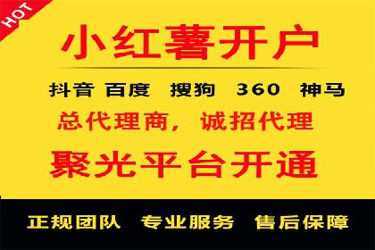 抖音信息流推广案例解析：如何精准触达目标用户